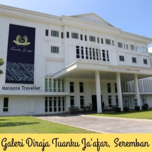 Galeri-Diraja-Tuanku-Jaafar-Exterior