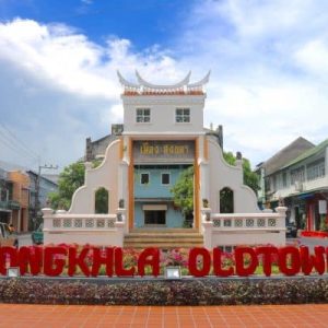 Songkhla-Old-Town-sign3-e1539968306254